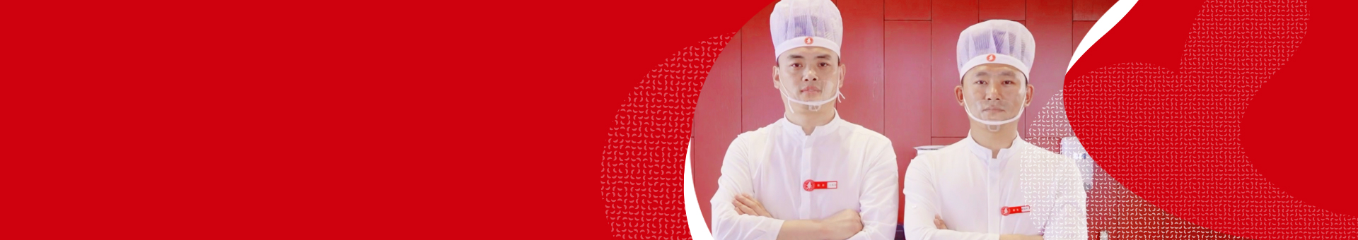 我們需要熱情、干凈、積極、勤勞利他 有責任感，有感恩心的伙伴